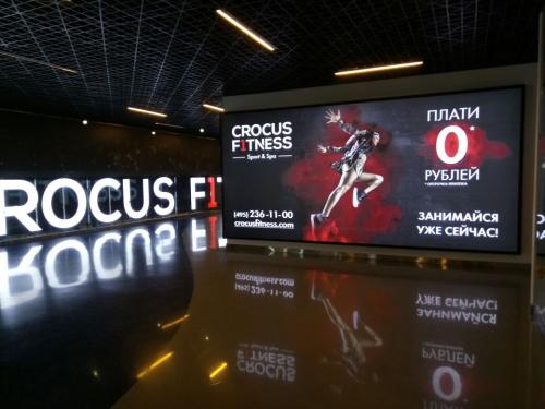 Крокус-ФитнессТекстильный световой короб CROCUS FITNESS