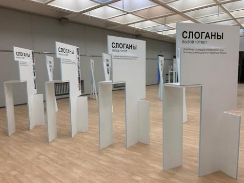 Выставка "Архитектурный вестник"