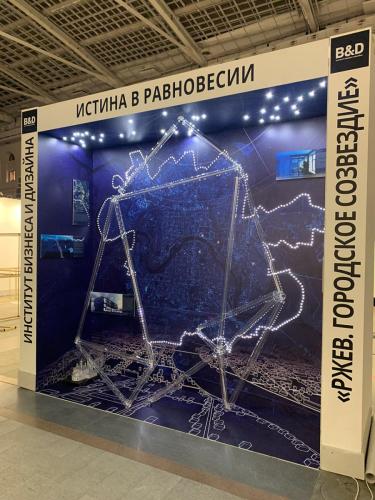 Стенд "Равновесие"