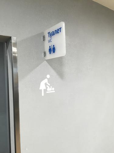 ТЦ "Вегас" Торцевой указатель