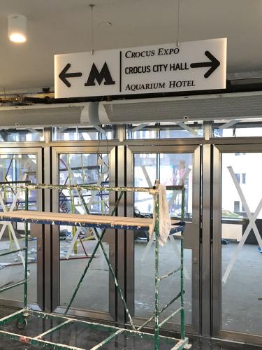 ТЦ "Крокус-Сити" Подвесной указатель