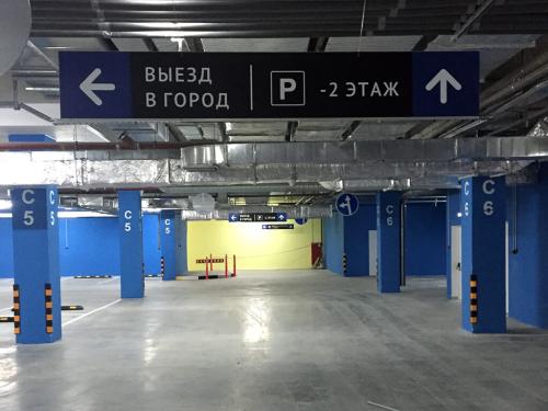 Навигация на парковке