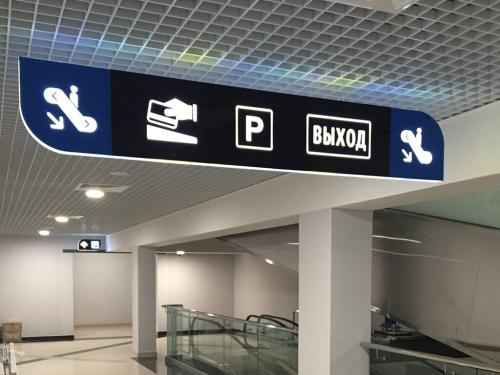 ТЦ "Выходной" Световая подвесная навигация