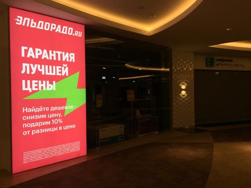 ТЦ "Вегас"Текстильный световой короб