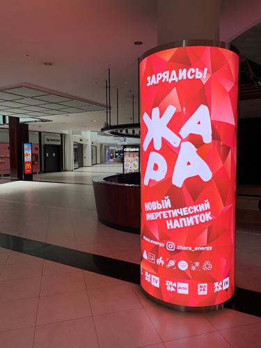 ТЦ "Вегас"Световая рекламная конструкция на столб