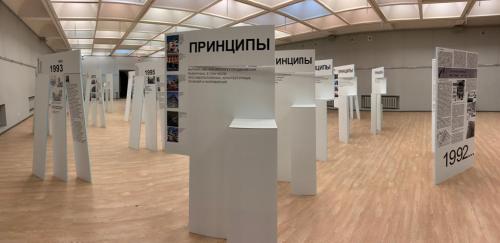 Выставка "Архитектурный вестник"
