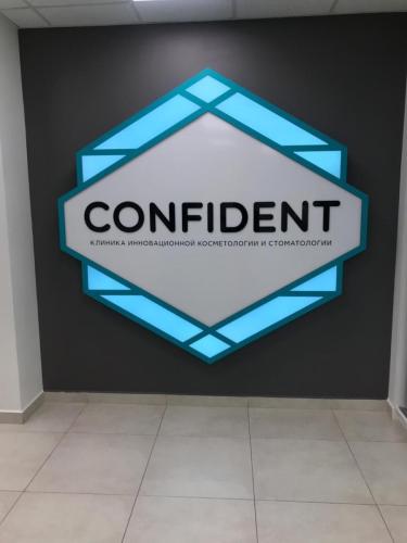 CONFIDENTИнтерьерная световая конструкция-логотип
